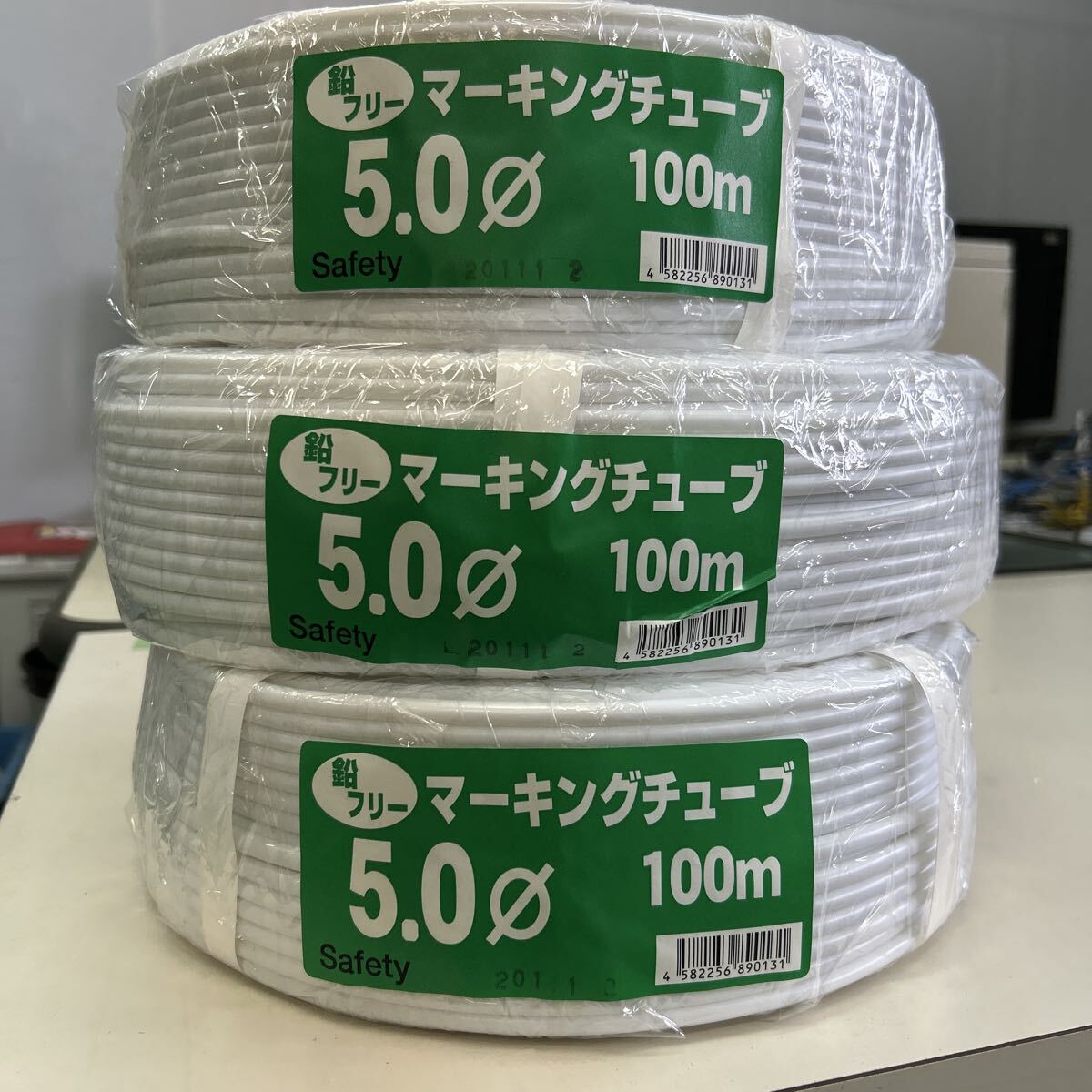 マーキングチューブ100m 5φ 送料無料拍卖