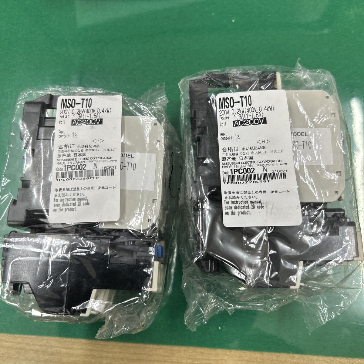 三菱電機 MSO-10 200V 0.2kw 新品未使用拍卖