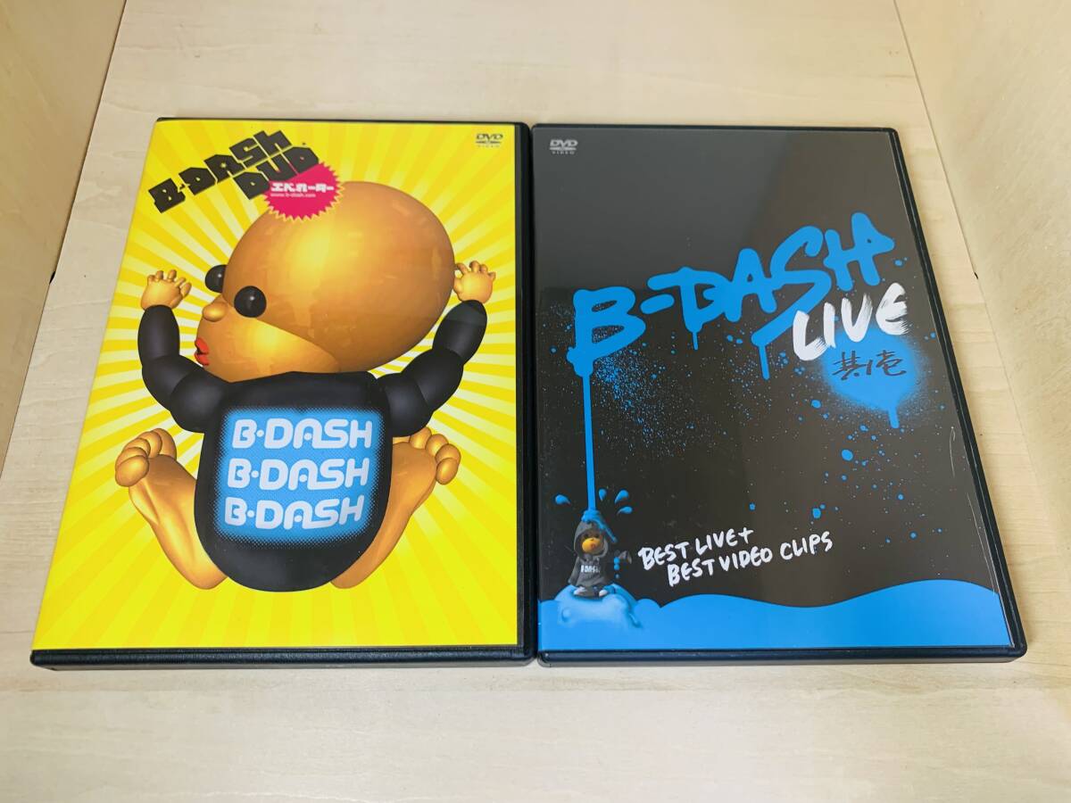 ■送料無料■ B-DASH LIVE DVD 全2枚セット拍卖