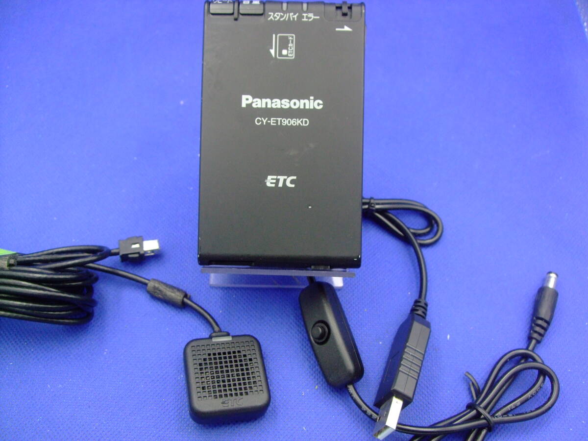 バイクにも USBスイッチ付き配線 ETC 軽登録(車バイク仕様時ゲート軽二表示)モバイルバッテリーでも駆動P2拍卖