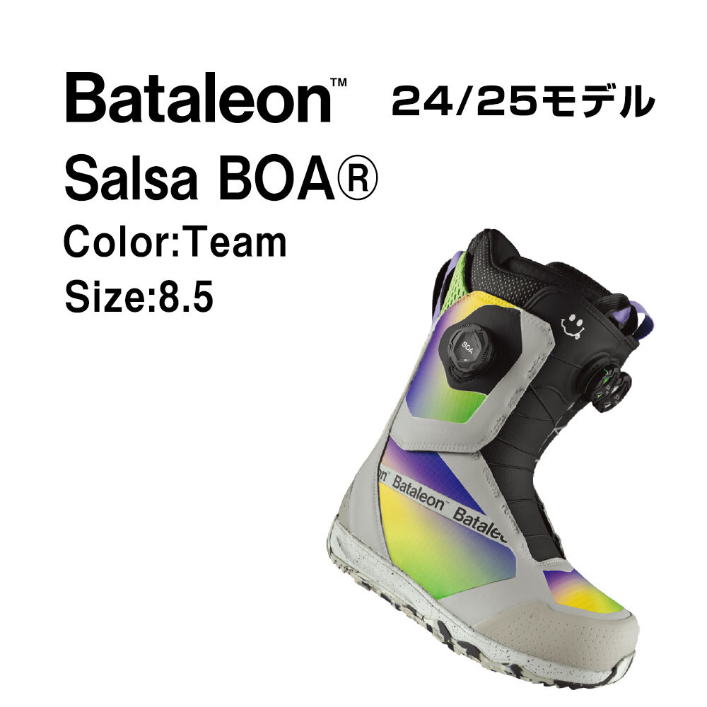 バタレオン 24/25 Salsa BOA Team 8.5 Bataleon ブーツ サイズ26.5cm拍卖