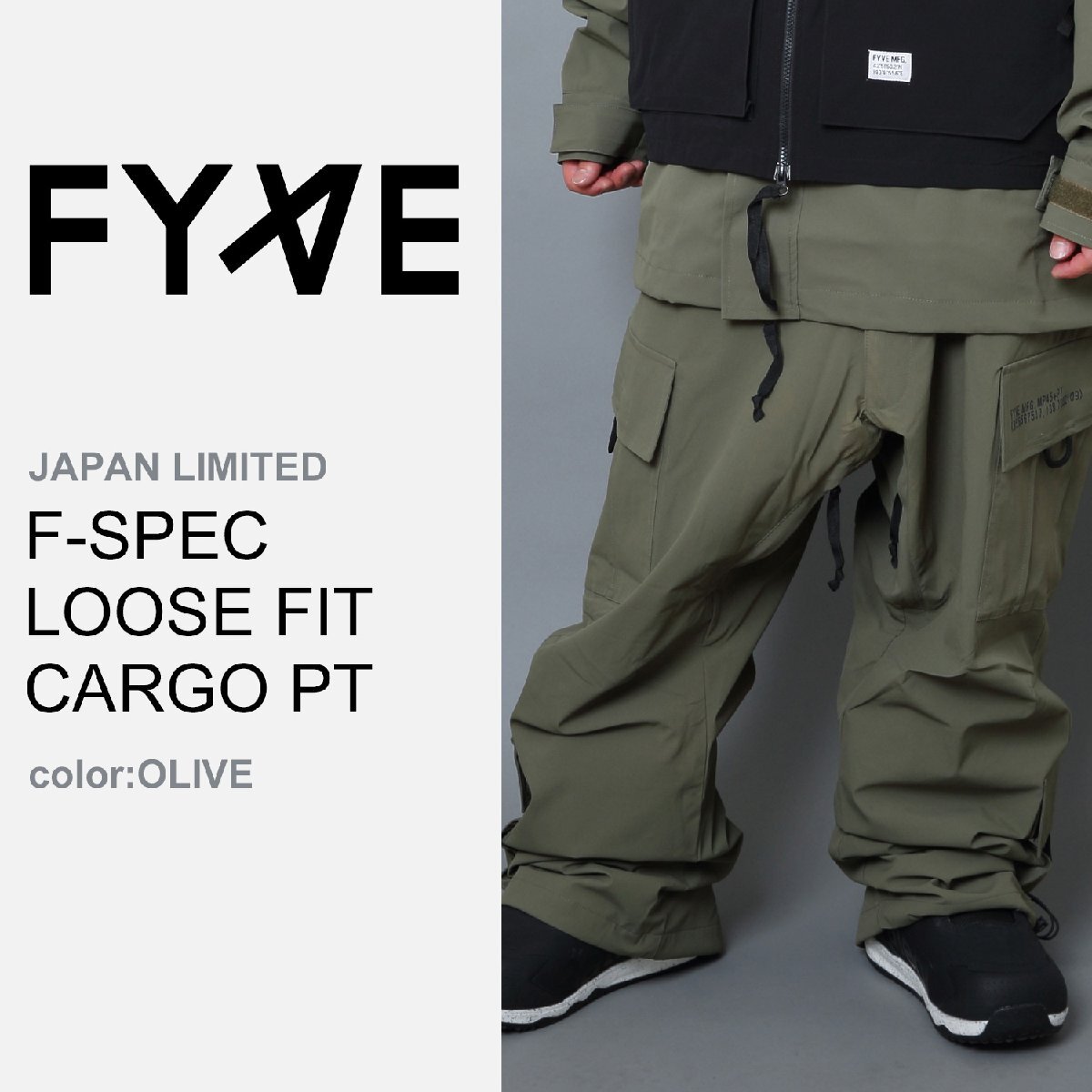 FYVE スノーボードウェア FSPEC LOOSE FIT CARGO PT(OLIVE) サイズL【パンツ単品】拍卖