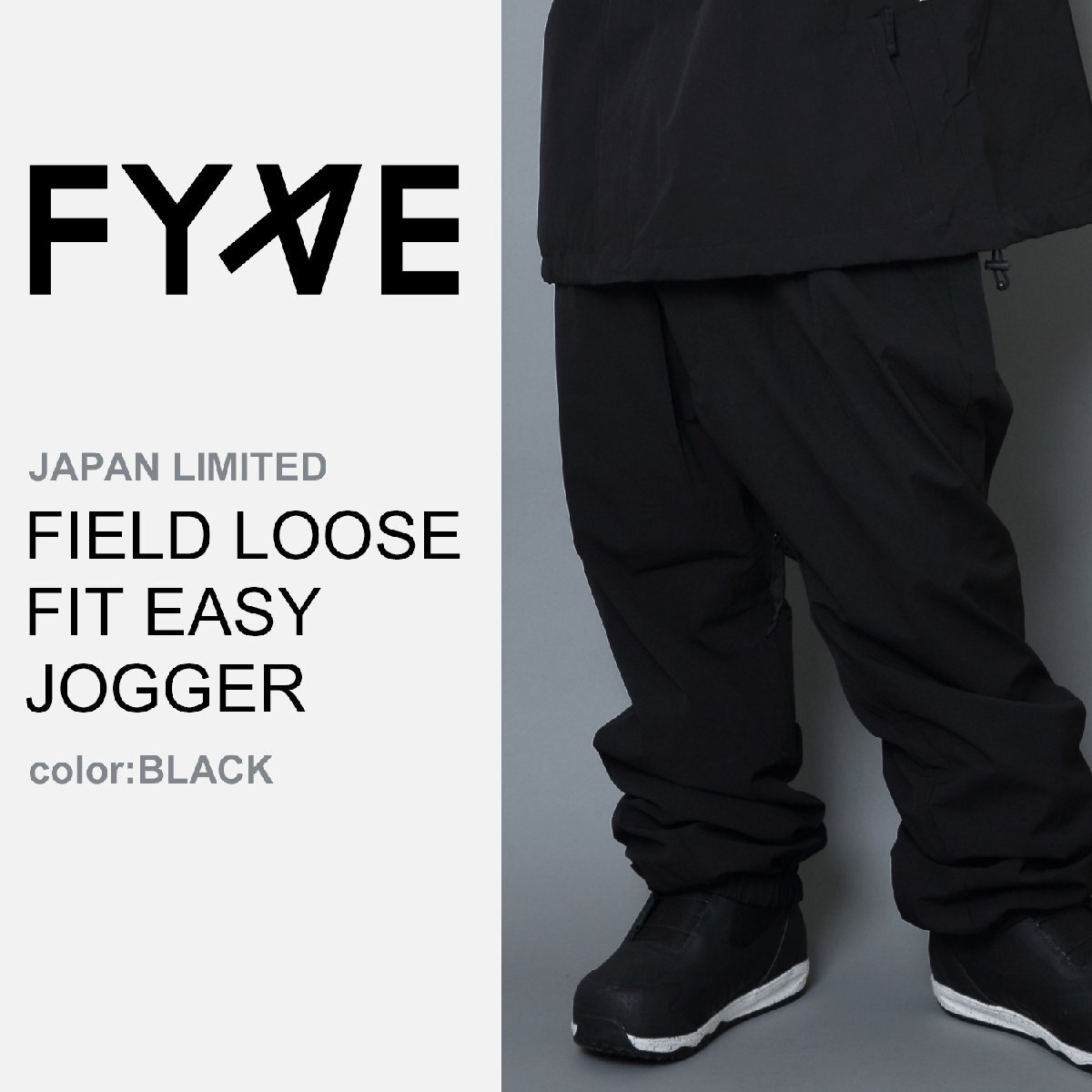 FYVE スノーボードウェア FIELD LOOSE FIT EASY JOG(BLACK) サイズM【パンツ単品】拍卖