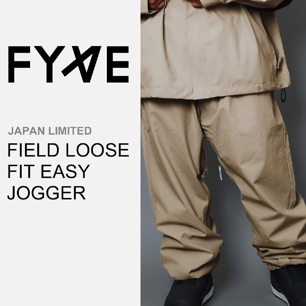 FYVE スノーボードウェア FIELD LOOSE FIT EASY JOG(BEIGE) サイズL【パンツ単品】拍卖