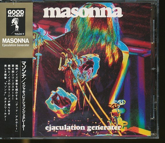 JA962●マゾンナ(MASONNA)「Ejaculation Generater(イジャキュレイション・ジェネレーター)」CD 帯付き /Alchemy アルケミーレコード拍卖