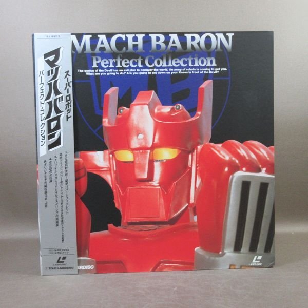 E510●「スーパーロボット マッハバロン パーフェクト・コレクション」LD-BOX(レーザーディスク)拍卖