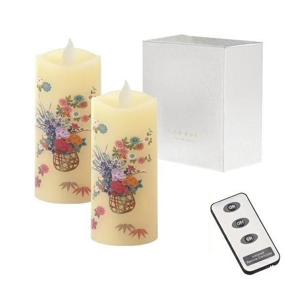 いろはあかりS LED ろうそく 花籠 2個入 カメヤマ ローソク 進物専用リモコン付 ロウソク 蝋燭拍卖