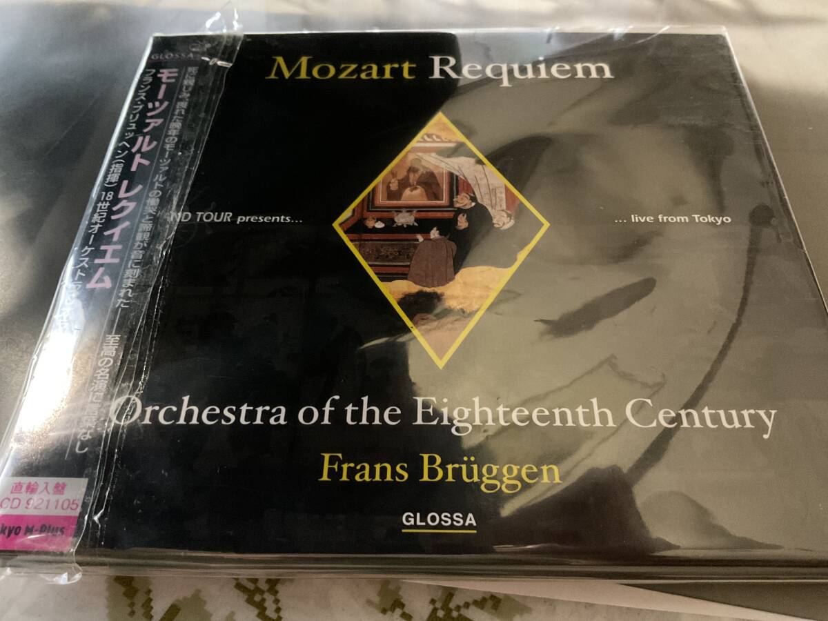 ★ブリュッヘン  モーツァルト  レクイエム  東京芸術劇場ライブ拍卖