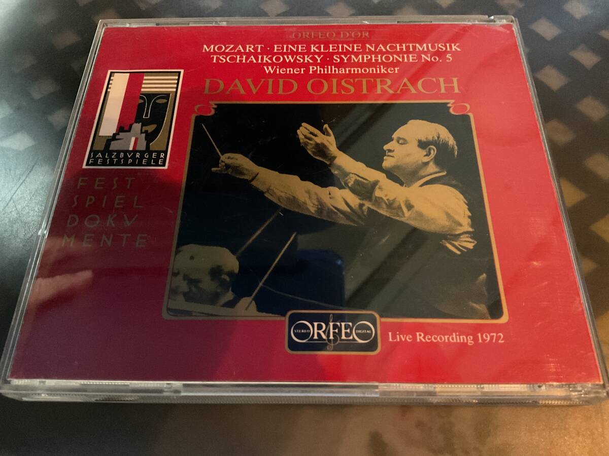 +オイストラフ指揮  ウイーンフィル  チャイコフスキー  交響曲第5 アイネクライネナハトムジーク拍卖