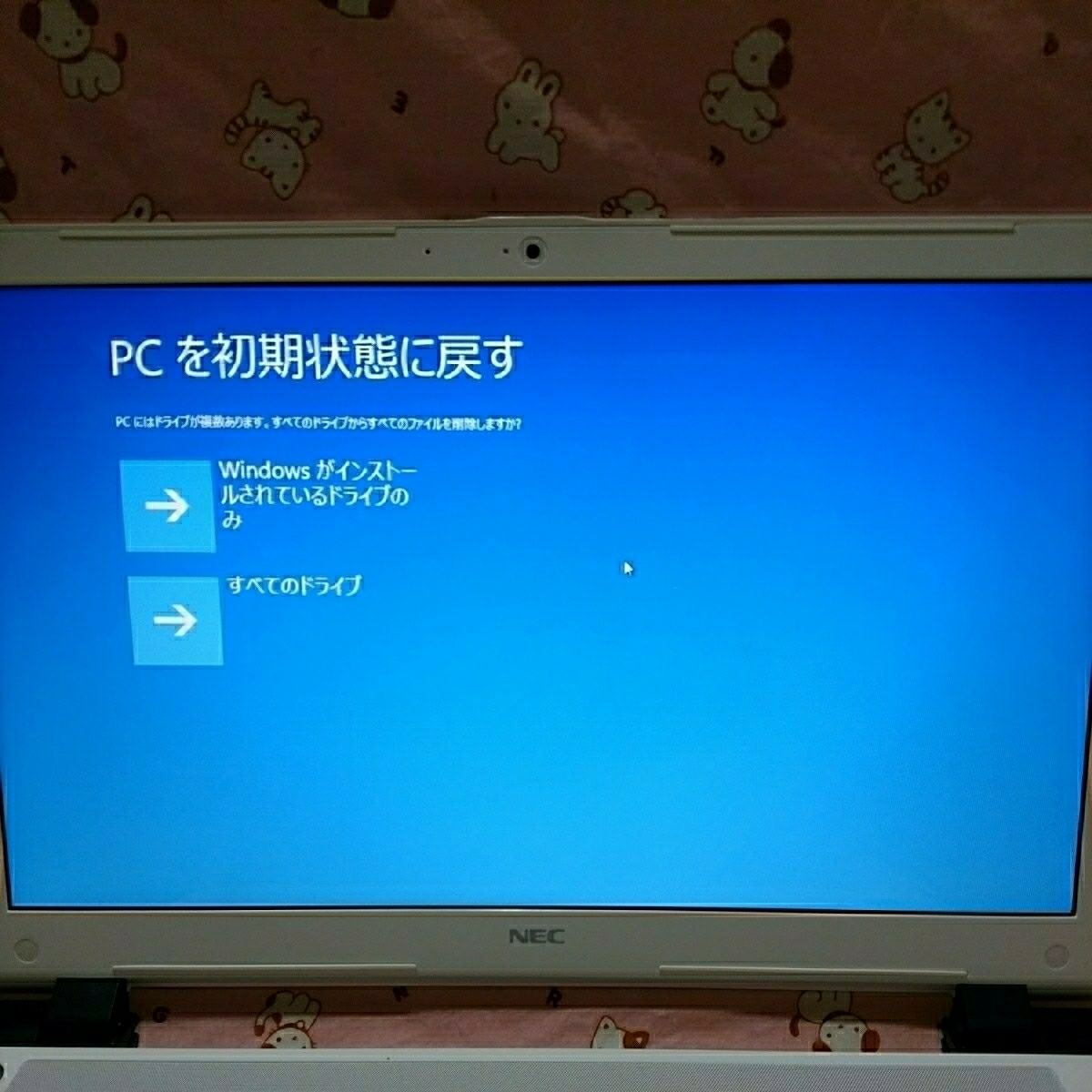 ★ リカバリディスク 再セットアップディスク 作成 NEC VersaPro VK26TX-N (VK26T/X-N), D-759拍卖