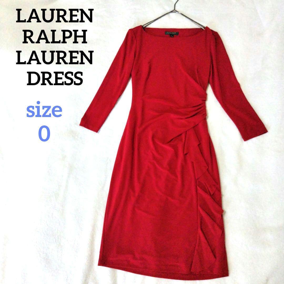 LAUREN RALPH LAUREN DRESS ローレンラルフローレンドレス ドレープワンピース フリル 長袖 ロングスリーブ レッド 赤 150拍卖