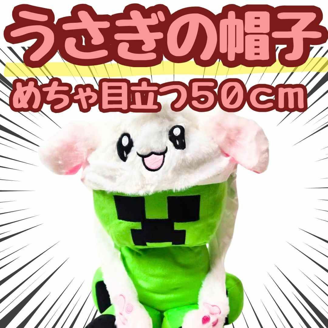 うさぎ 帽子 動く ウサギ 白 ホワイト 被り物 かぶりもの 国内50cm【残3拍卖