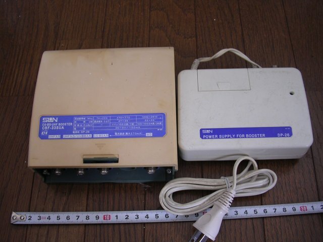 ■DP-26 ブースタ電源部 サン電子 出力電圧確認(確証提示) 動くが完全JUNK品 おまけで動作不明のSBF-33SUA U/BSブースタつき拍卖