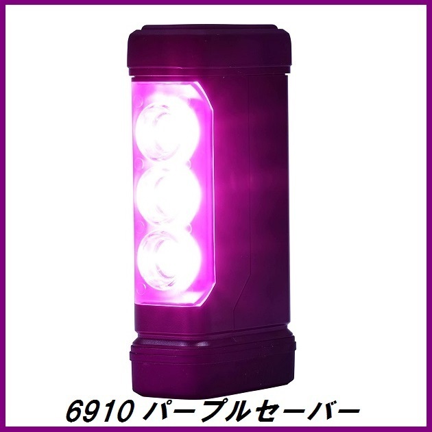 エーモン工業 6910 パープルセーバー 停止表示灯 (道路交通法施行規則適合品) ココバリュー拍卖