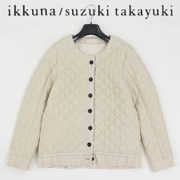 【HA50】美品◆ikkuna/suzuki takayuki イクナ/スズキタカユキ リネン&ウール 中綿 キルティング ノーカラー ジャケット アイボリー 1拍卖