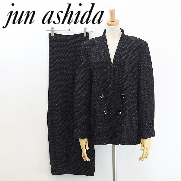 【HA44】◆jun ashida ジュンアシダ ストライプ柄 ダブル ジャケット&パンツ スーツ セットアップ 黒 ブラック 11拍卖