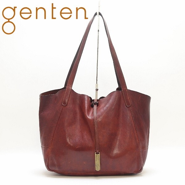 【HA65】◆genten ゲンテン レザー 肩掛け ショルダー トート バッグ ブラウン拍卖