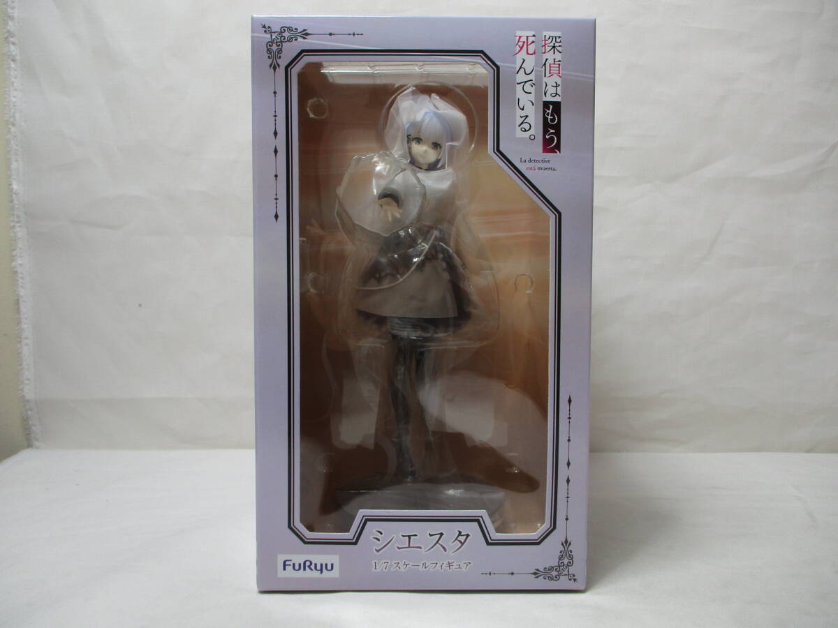 フリュー F:NEX 探偵はもう、死んでいる。シエスタ 未開封品拍卖
