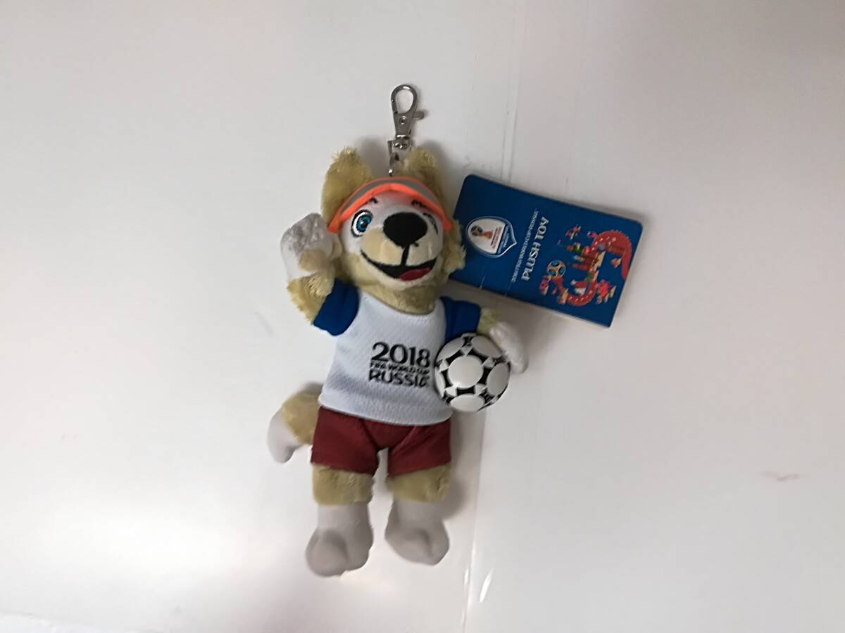■ほぼ未使用 保管品 2018 FIFA ワールドカップ RUSSIA ロシア ザビワカぬいぐるみ キーフック 18㎝ 紙タグ付き オオカミ拍卖