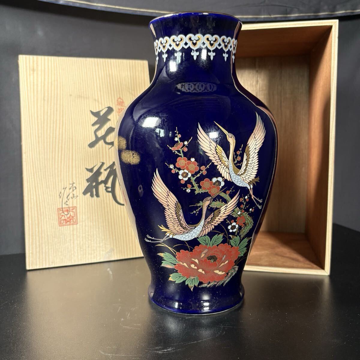 A8 瑠璃色 焼印有り 花瓶 花器 花入 フラワーベース レトロ 陶器 花入れ拍卖