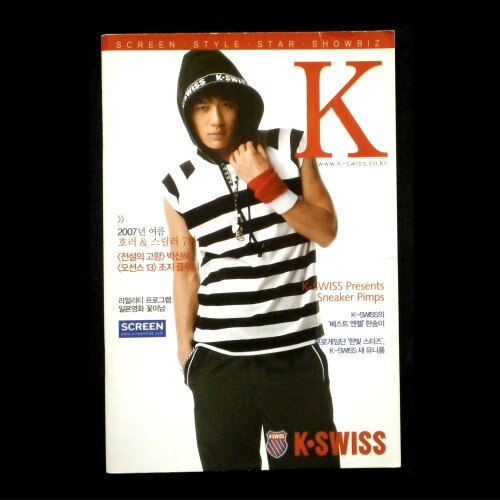 即決◆SE7EN◆K・SWISS 2007年 夏号◆非売品◆韓国版◆K-POP セブン拍卖