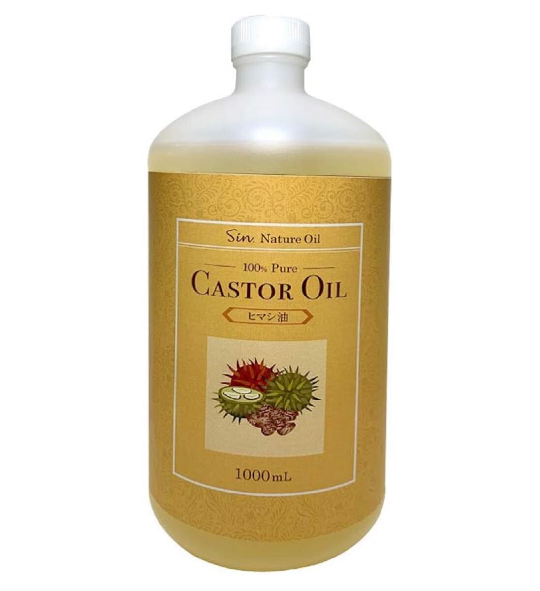天然無添加 国内精製 ひまし油 1000ml (ヒマシ油 キャスターオイル)拍卖