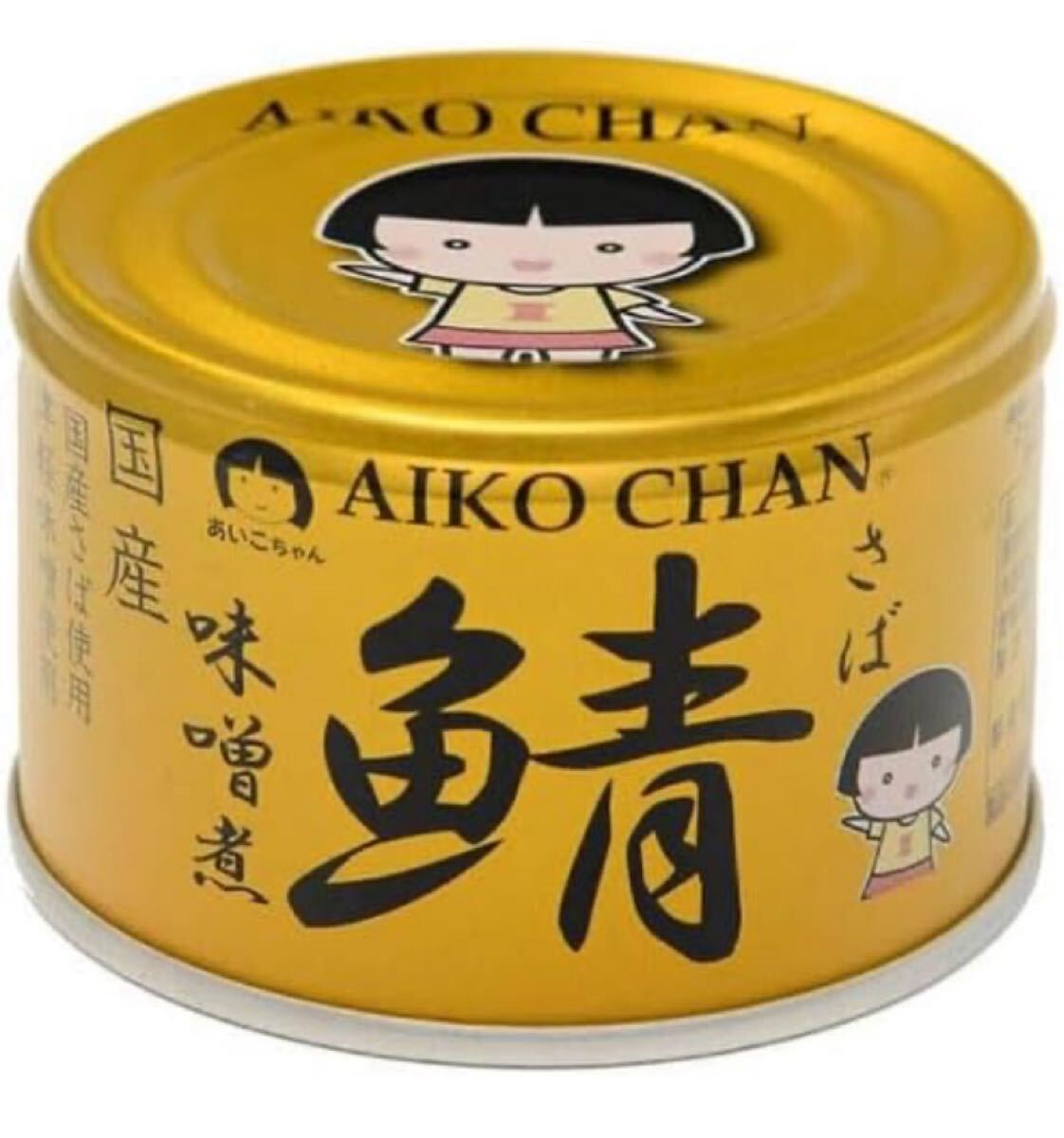伊藤食品 あいこちゃん 金の鯖味噌煮 150g缶×24個入 大容量 ストック拍卖