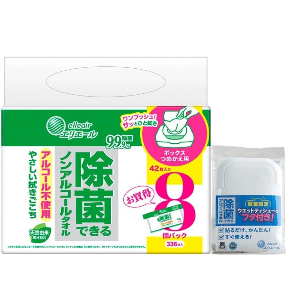 エリエール 除菌できるノンアルコールタオル ボックスつめかえ用 336枚(42枚×8パック)(フタ付きトライアル企画)拍卖