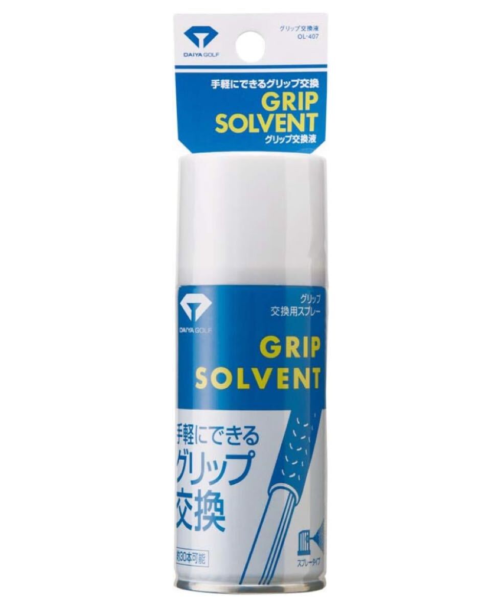 ダイヤ(DAIYA) グリップ交換溶液 OL-407拍卖