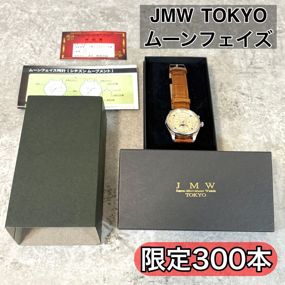 【希少品】JMW シチズンムーブメント ムーンフェイズピンクゴールド 本革腕時計拍卖