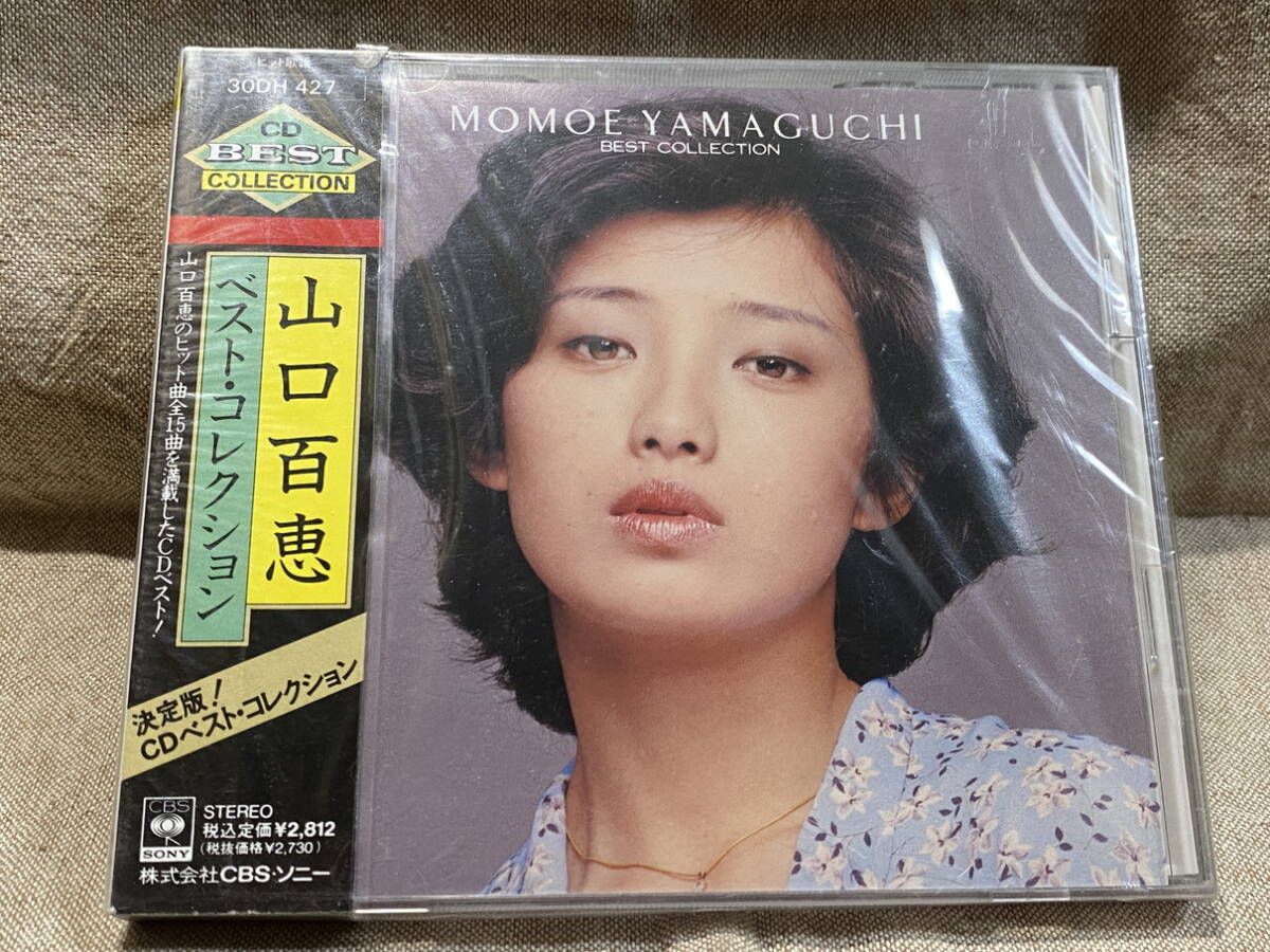 山口百恵 「ベストコレクション」 30DH427 国内初版 日本盤 箱帯 未開封新品 廃盤 レア盤拍卖