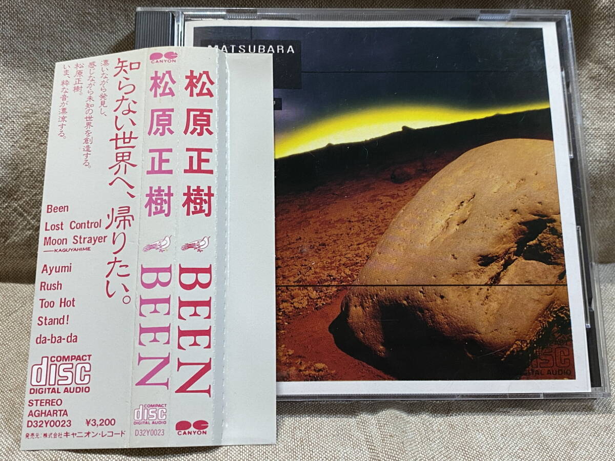 松原正樹 「BEEN」 D32Y0023 国内初版 日本盤 巻き込み帯付 税表記なし3200円盤 廃盤 レア盤拍卖