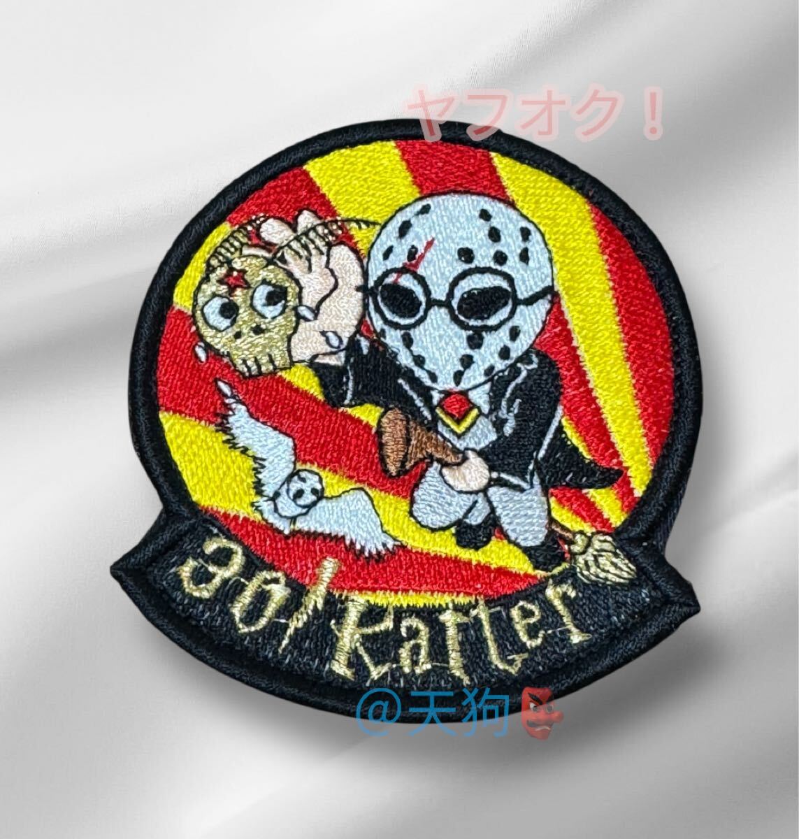 即決あり 航空自衛隊 第301飛行隊 EAGLE DRIVER ワッペン パッチ JASDF 空自 小松基地拍卖