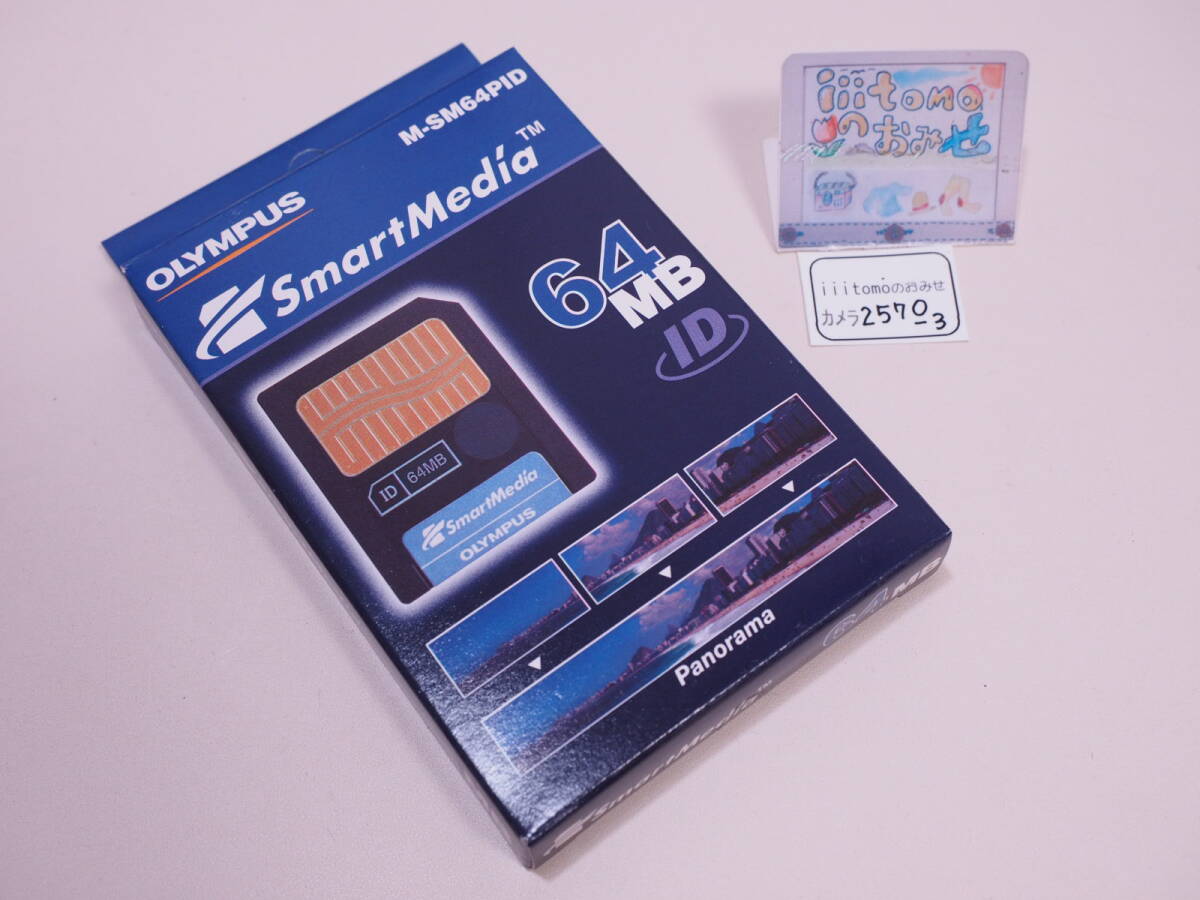 ◆カメラ2570-3◆ スマートメディア 64MB 1枚のみ 未使用 長期保管品 OLYMPUS オリンパス ~iiitomo~拍卖