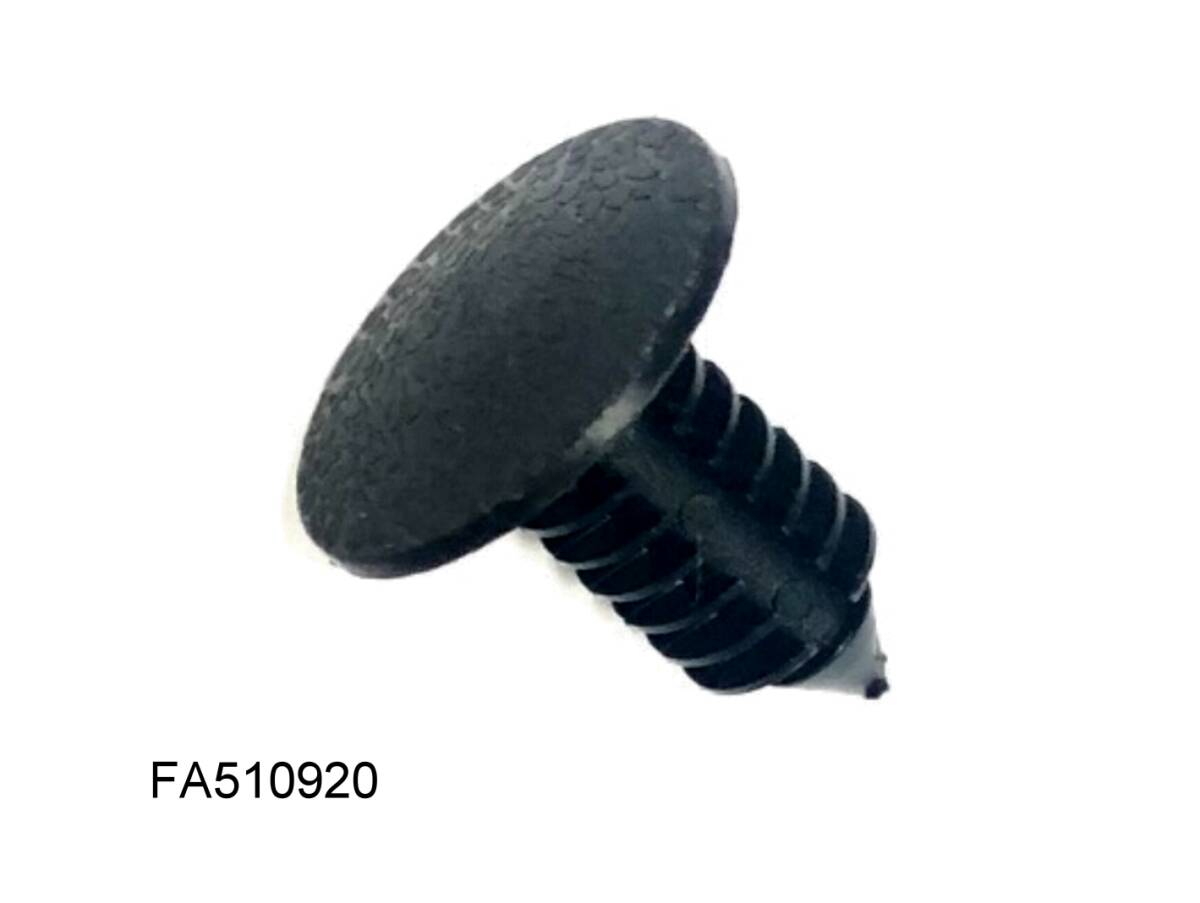 クリップ,ピン,プッシュ リベット,バンパー,フェンダー インナー,グリル,スプラッシュガード,外装,内装,ドア インナー パネル,リテナー9mm拍卖