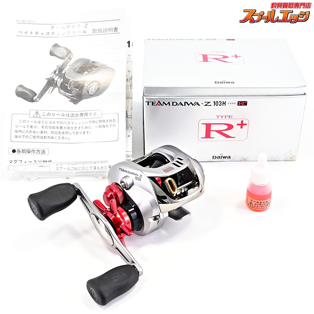 ★☆【ダイワ】 04チームダイワZ 103H タイプR プラス DAIWA TD-Z TEAM DAIWA TYPE-R+★☆m41543拍卖