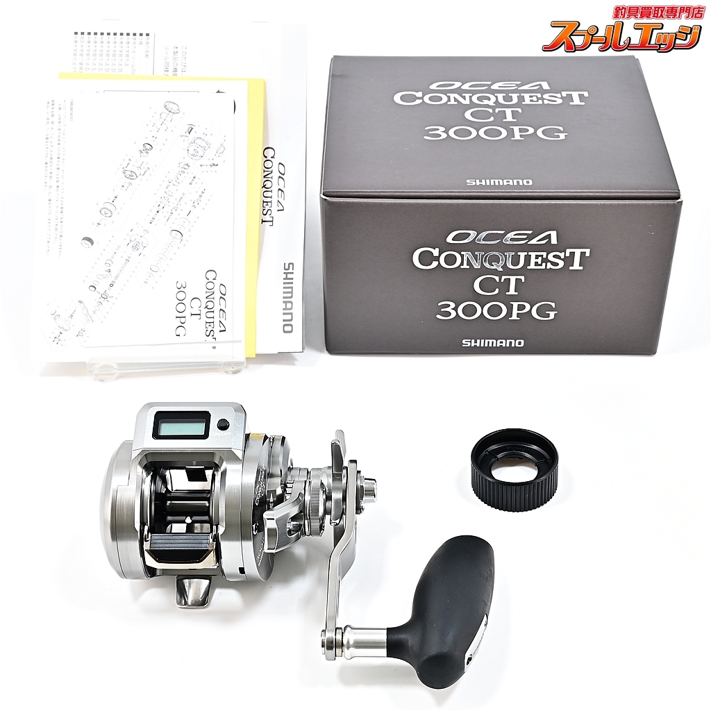★☆【シマノ】 24オシアコンクエストCT 300PG SHIMANO OCEACONQUEST★☆m41578拍卖