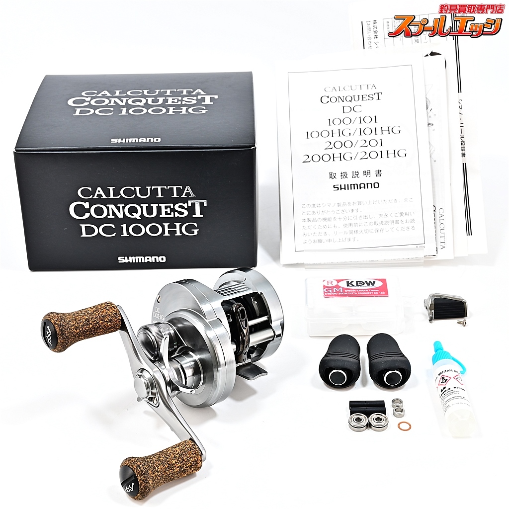 ★☆【シマノ】 20カルカッタコンクエスト DC 100HG KDWオフセットクラッチ&ミブロコルクハンドルノブ装着 SHIMANO CALCUTTA★☆m41808拍卖