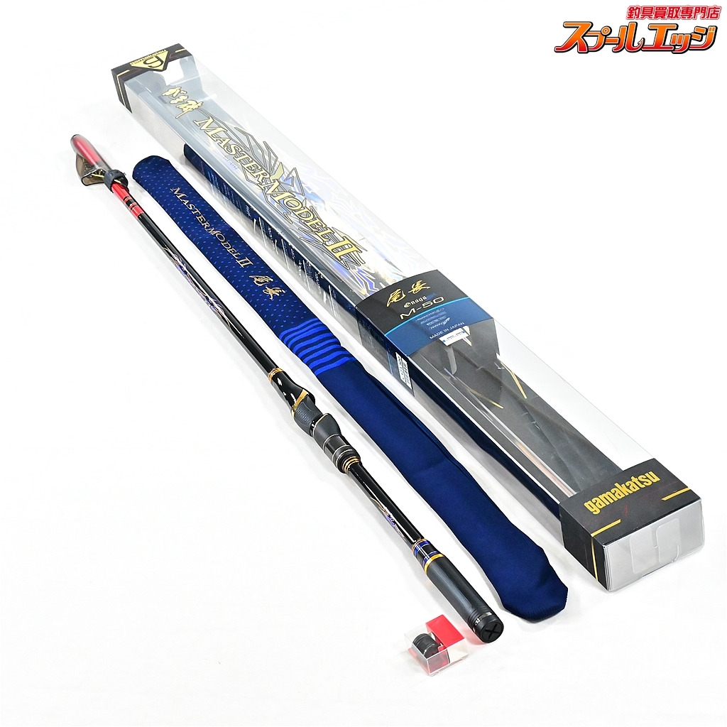 ★☆【がまかつ】 がま磯 マスターモデル2 II 尾長 M-50 GAMAKATSU MASTER-MODEL ONAGA グレ チヌ メジナ K_166★☆v42597拍卖