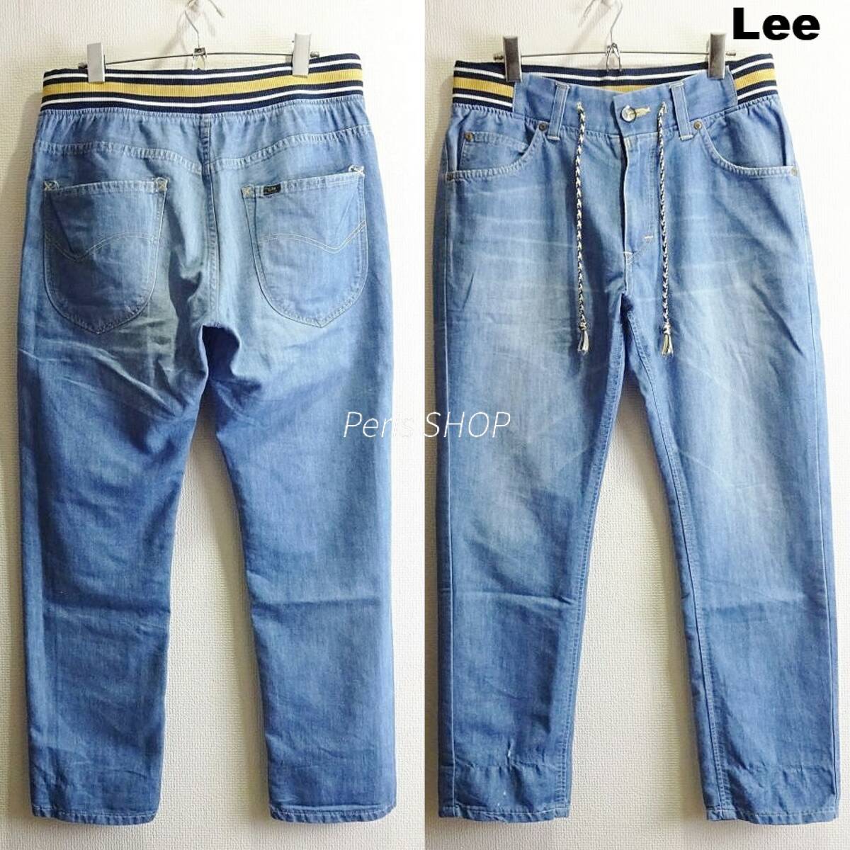 即決★ 送料無★ Lee ウエストリブ切替 イージーデニムパンツ 【M~L】 テーパード 薄手 明青 50566 リー J191拍卖