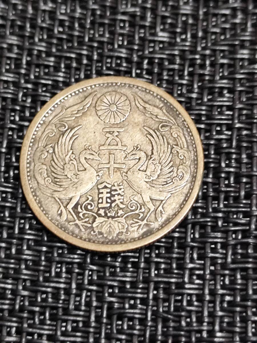 古銭 旭日 小型50銭銀貨 大正14年 重量約4.89g 直径約23.4mm 厚み約1.3mm 銀 シルバー 46拍卖