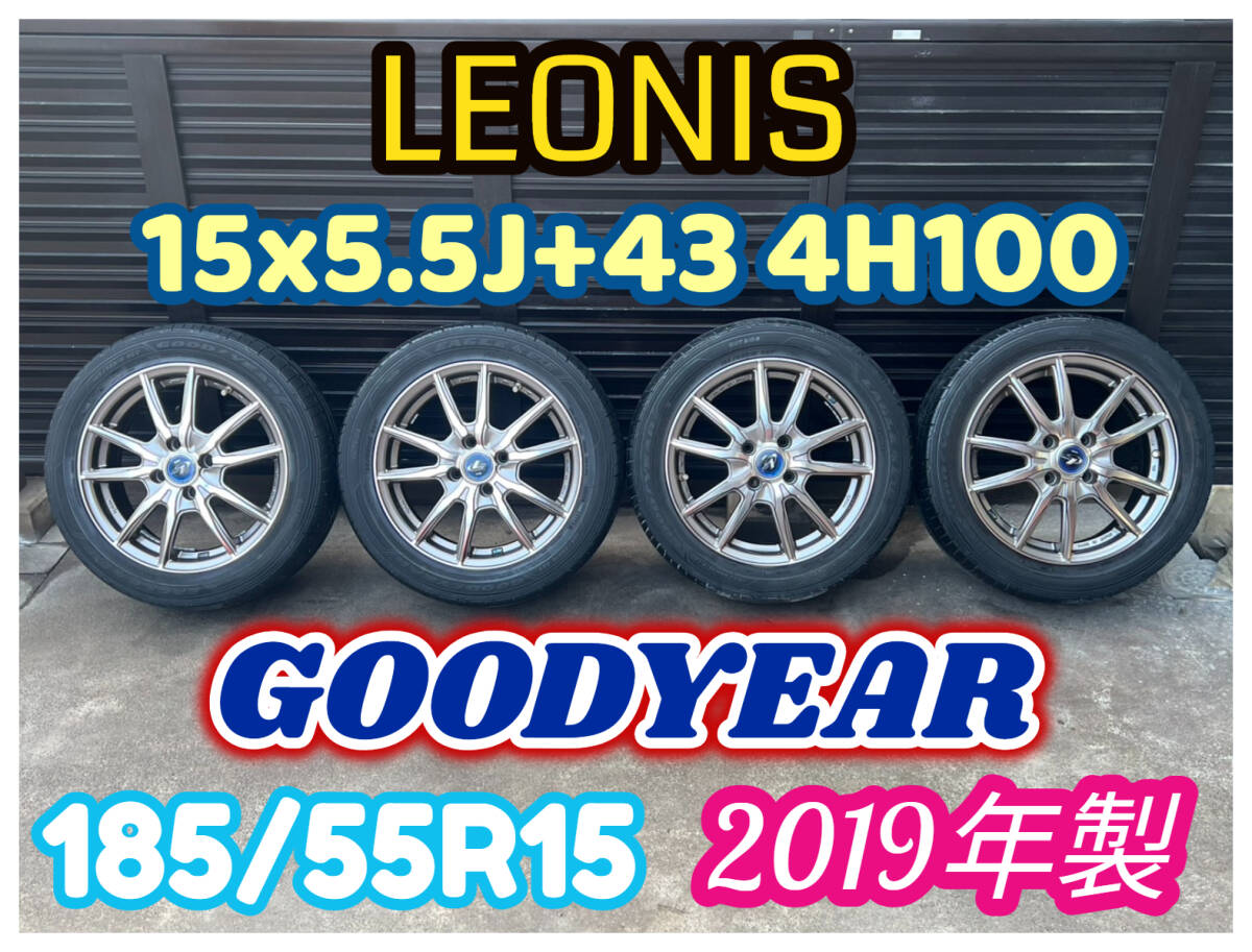 LEONIS 15インチ アルミホイール 15x5.5J+43 4H100 ウェッズ 185/55R15 2019年製 グッドイヤー 4本セット bB フィット F44拍卖