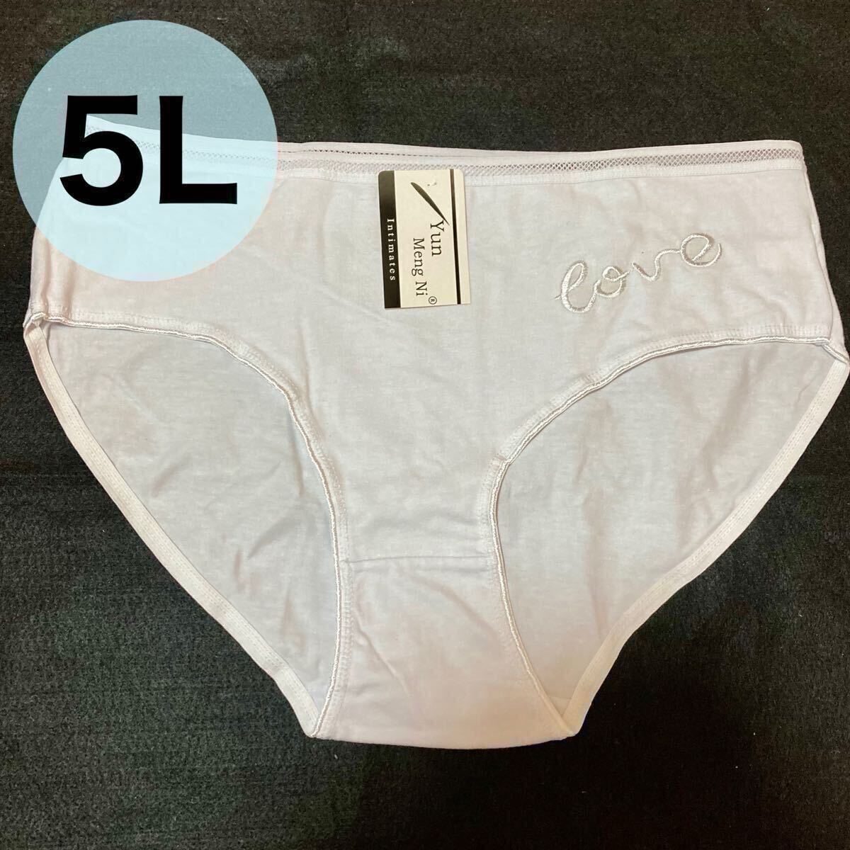 ショーツ 5L XXXXL コットン 綿 レディース ホワイト 白 レース 下着 パンツ スタンダード 4XL パンティ 大きいサイズ拍卖