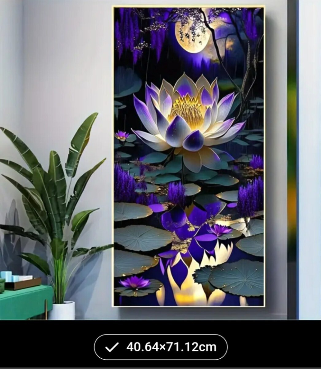 5D ダイヤモンドアート 40×70cm ラウンド型 ロータスの夜景 夜景 花 2800→2200 【送料無料】拍卖