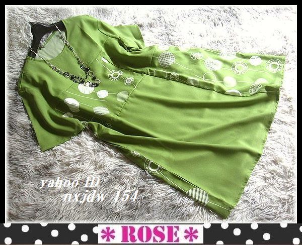 ◆Rose◇ゆったりワンサイズ・大人モダン♪サークルリングの配色デザイン・リラックスチュニック/グリーン系拍卖