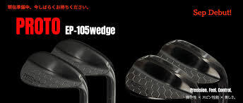 ムジーク/PROTO EP-105 wedge/シャフト/NSプロ各種選択可能/業界最高レベル10Hムジーク製グラスコーテイング施工済み1拍卖