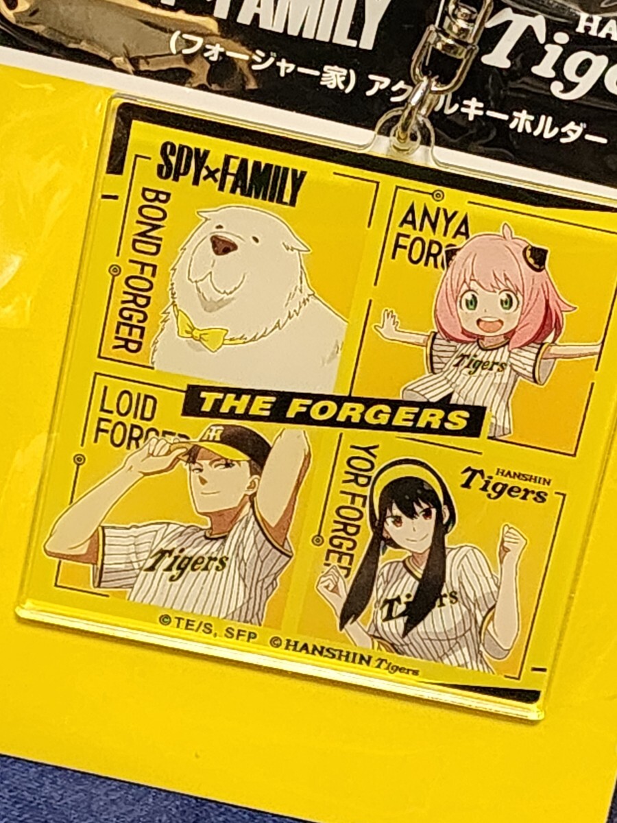阪神タイガース SPY×FAMILY コラボ アクリルキーホルダー フォージャー家 ロイド ヨル アーニャ ボンド スパイファミリー拍卖