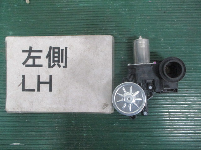 トヨタ カローラツーリング 6AA-ZWE219W リヤ リア左ドアパワーウィンドウモーター 85720-12580拍卖