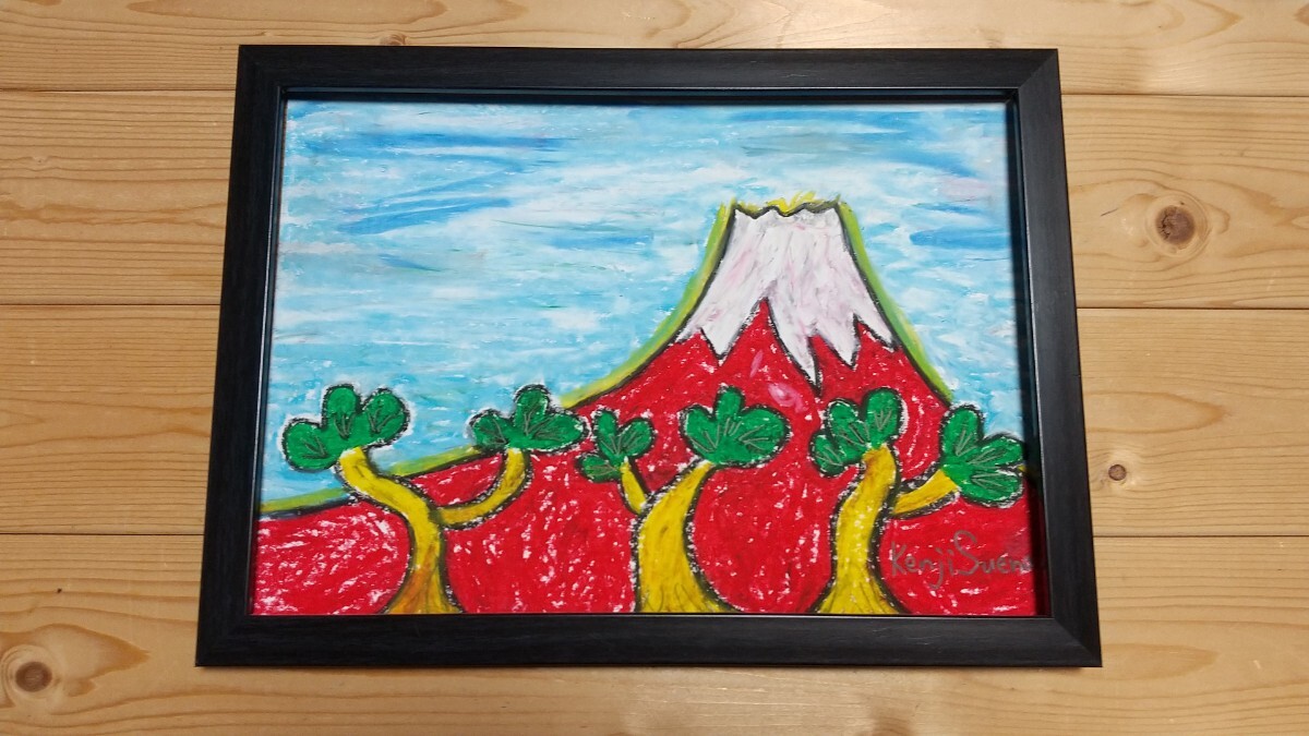 【赤富士】手描き 肉筆 クレヨン画 絵画 A4サイズ 807,Crayon painting, oil pastel painting, original art拍卖