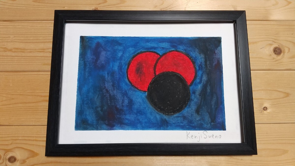 【Lost Love】手描き 肉筆 クレヨン画 絵画 A4サイズ 809,Crayon painting, oil pastel painting, original art拍卖